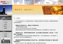 �Wվ���O-���{���¹�����ԃ