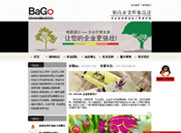 �W(w��ng)վ���O(sh��)-�ظ��O(sh��)Ӌ