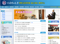 �W(w��ng)վ���O(sh��)-��MBA/EMBA